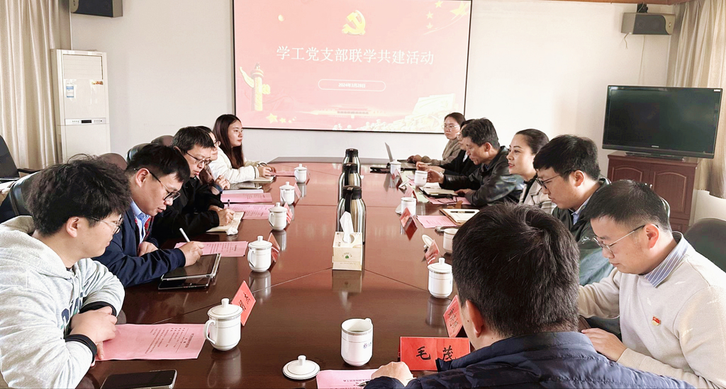 联学共建促发展 学工党建谱新章——麻豆传媒
机关第五党支部与金城麻豆传媒
机关第三党支部开展联学共建活动