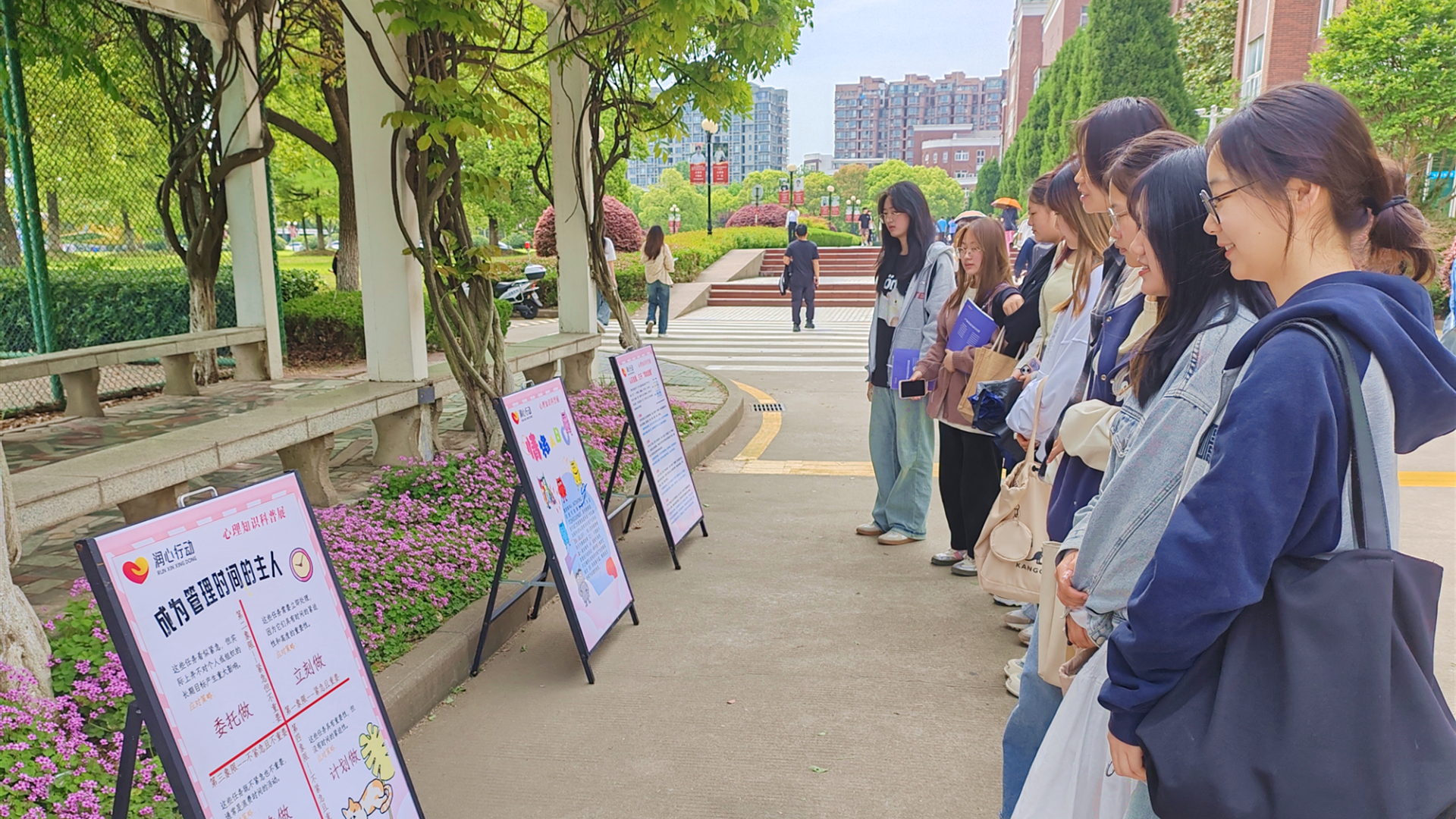 麻豆传媒
开展“五育润心 沐光同行”心理健康知识科普展活动
