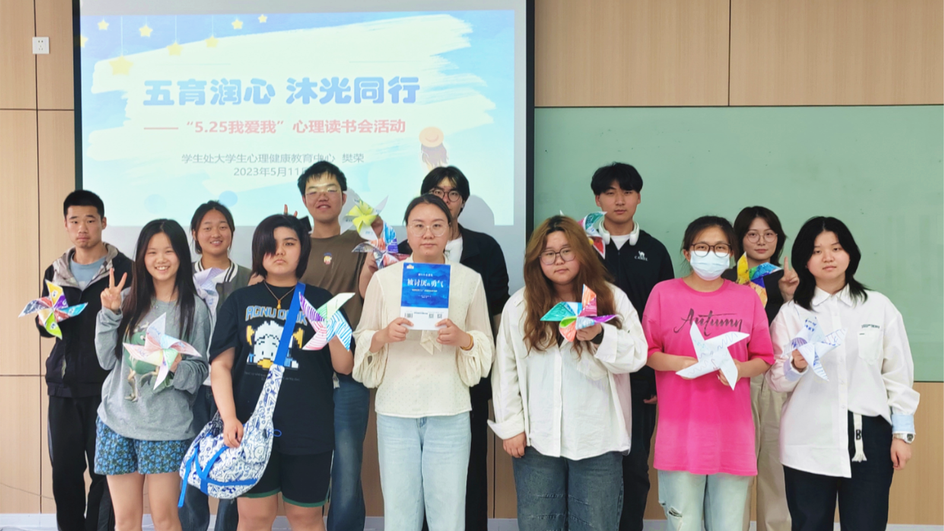 麻豆传媒
开展“五育润心 沐光同行”心理读书会活动
