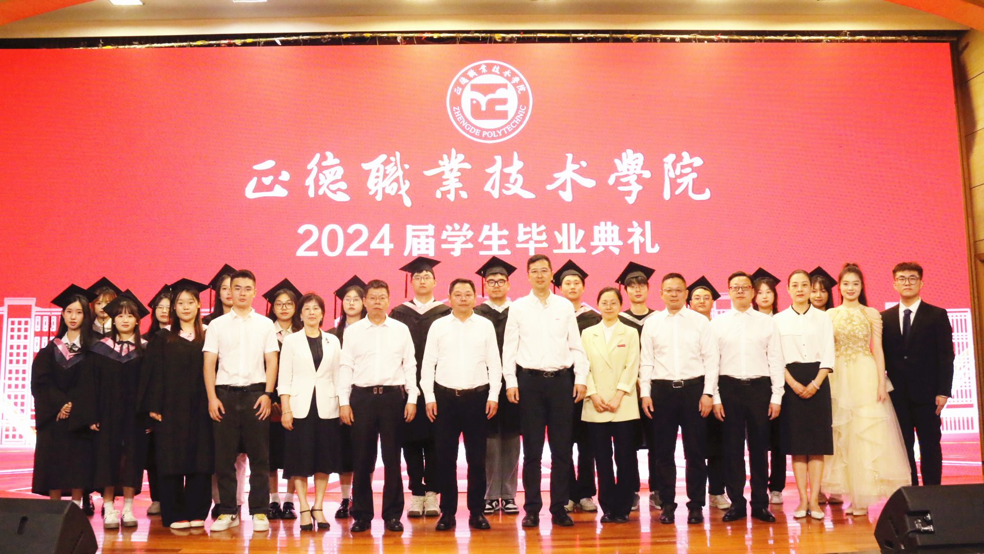 麻豆传媒
隆重举行2024届麻豆传媒
毕业典礼