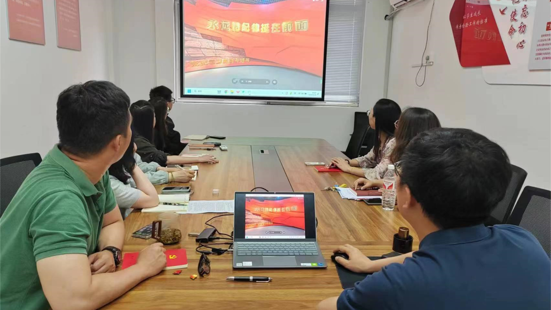 永远把党纪挺在前面——机关第五党支部开展云端参观党纪学习麻豆传媒-麻豆视频-麻豆性爱
专题展党日活动