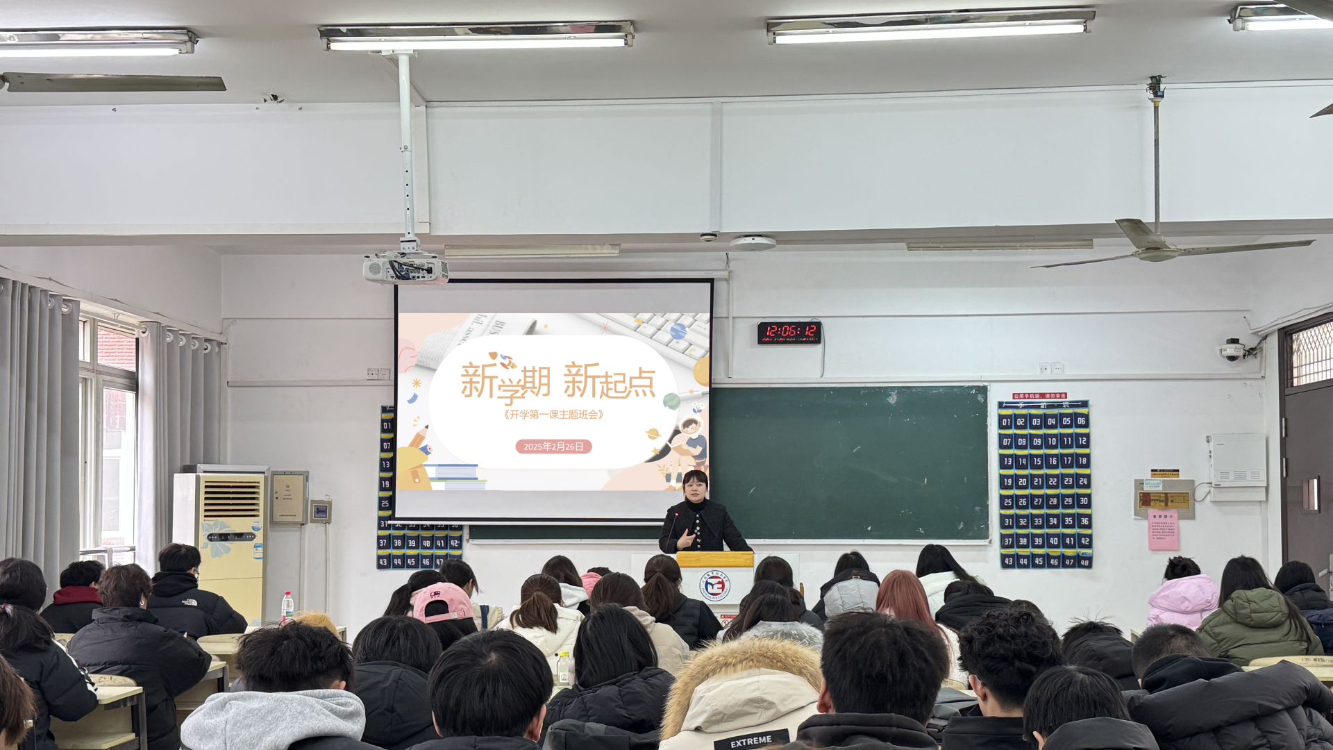 麻豆传媒
开展新学期“开学第一课”