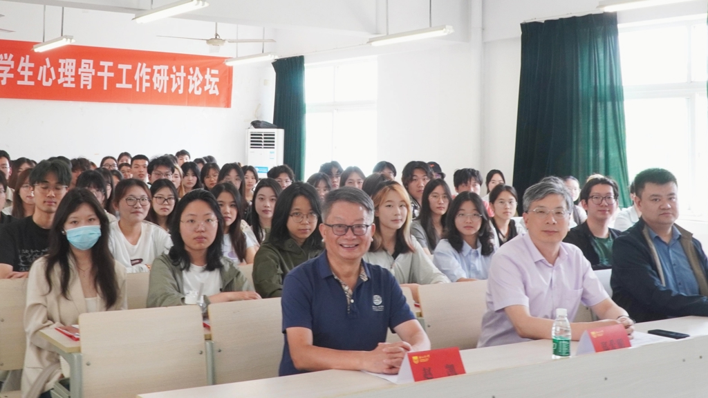 麻豆传媒
麻豆传媒
心理骨干参加江宁大学城首届高校麻豆传媒
心理骨干工作研讨论坛