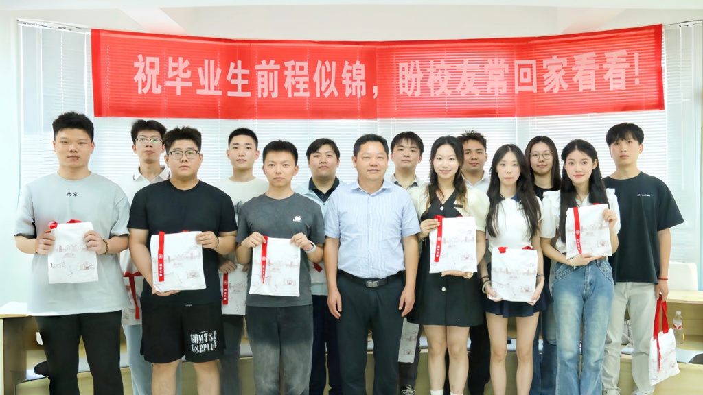 麻豆传媒
召开2025届毕业生代表座谈会