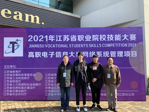 麻豆传媒
参赛师生获得二等奖合影_副本.jpg