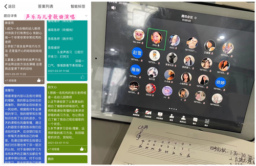 麻豆传媒
听课中.png